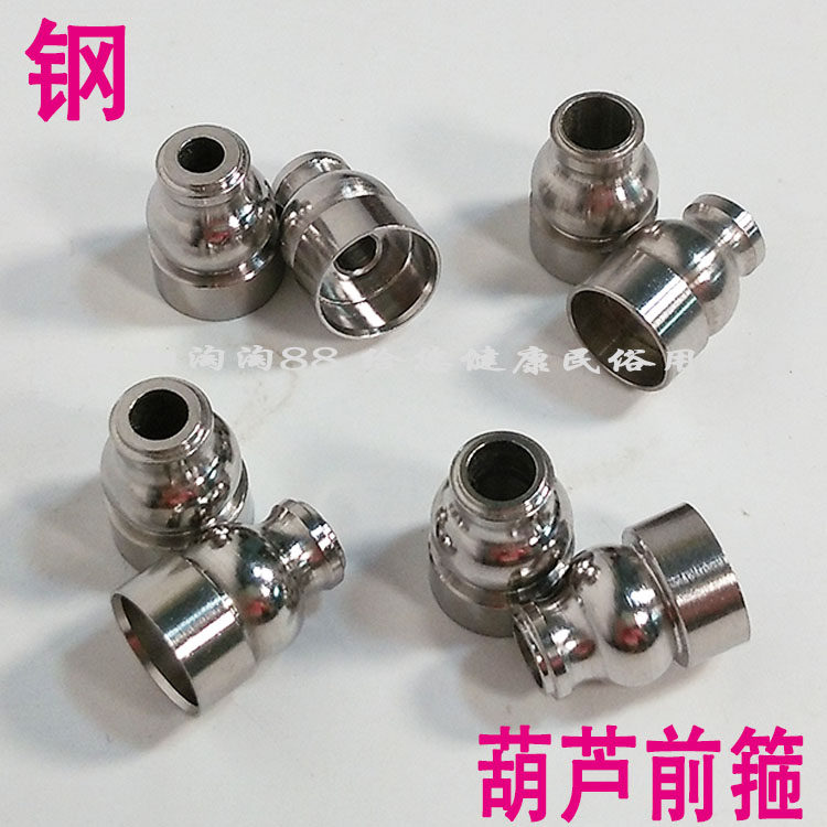 No 5678 stainless steel white steel hoop Diabolo shaking rod special gourd front hoop Diabolo rod steel hoop gourd front smashing