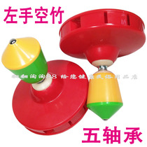 Left-handed five-axis 130 single-head diabolo left-handed professional fitness brand steel ball head 5-axis resistant to falling shaking buzzing and ringing