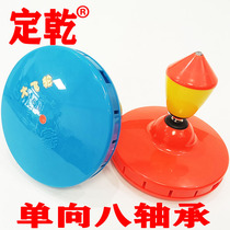 Dingqian large flywheel 8-axis single-head diabolo eight-axis one-way 163 bell steel ball head 360 rotating hula hoop action