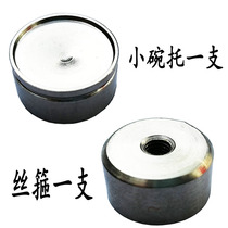 Rear hoop diabolo shaker handle rear end steel sleeve bowl holder wire hoop single-head diabolo pole for rear smashing