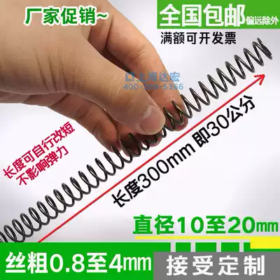 Spring custom spring compression spring wire diameter 1 1 5mm 2 3 diameter 10 12 14 15 16 18 20
