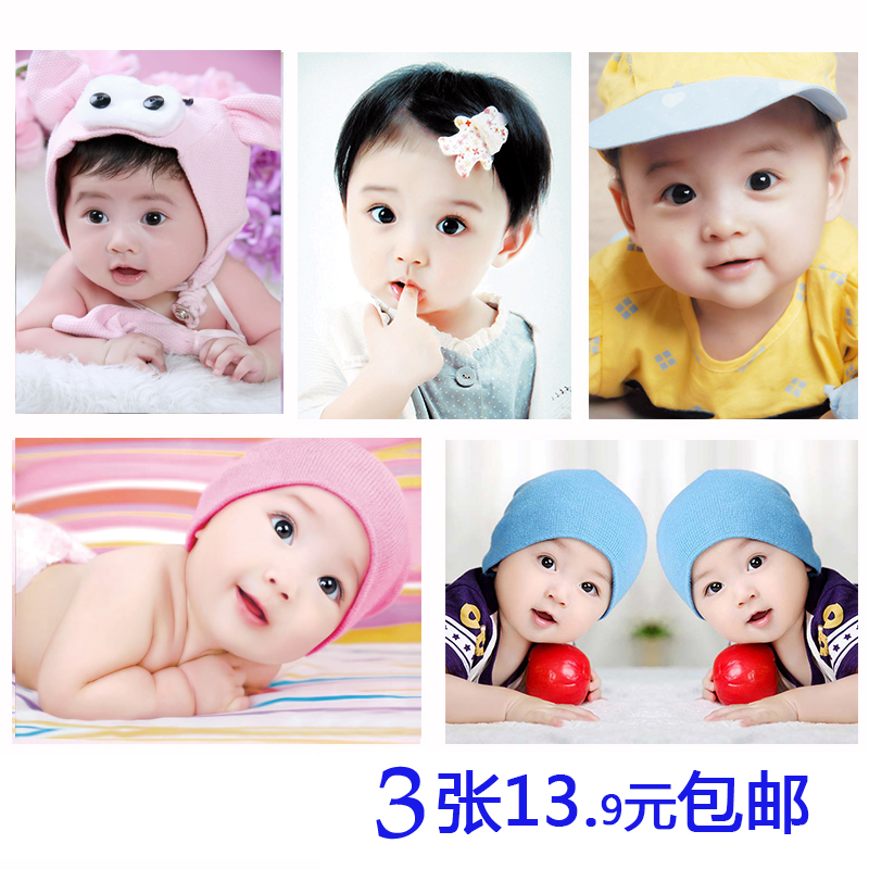 Cute baby poster photo pictorial portrait pregnant woman prenatal education big picture wall sticker male bb baby pictorial