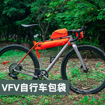 VFV top tube bag Gravel gravel road bike bag quickly grabs and stores general off-road riding equipment