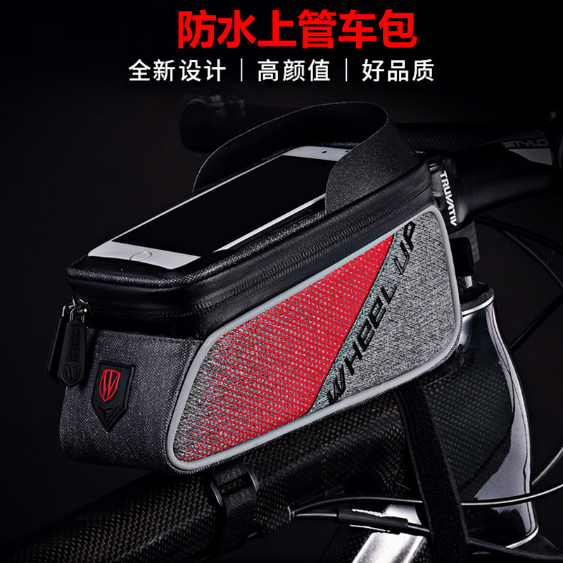 Large Capacity Wheelup Bike Upper Tube Car Bag Car Front Pack Mountaineering Car Upper Beam Splash Water Cell Phone Bag Ride