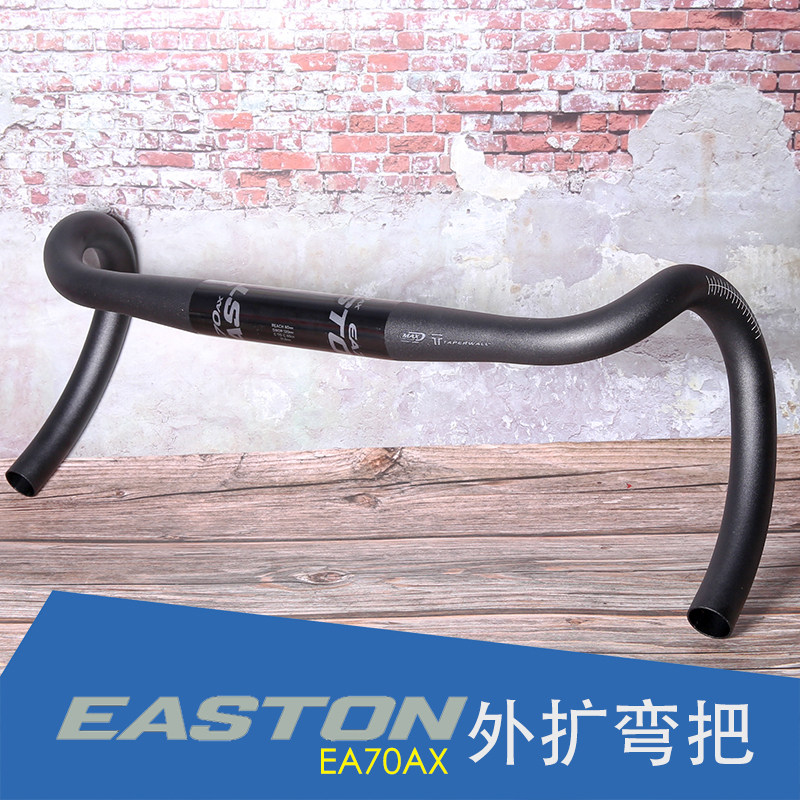 EASTON Bicycle bends the GRAVEL external expansion handlebar EA70AX road car ultra-light bike accessories