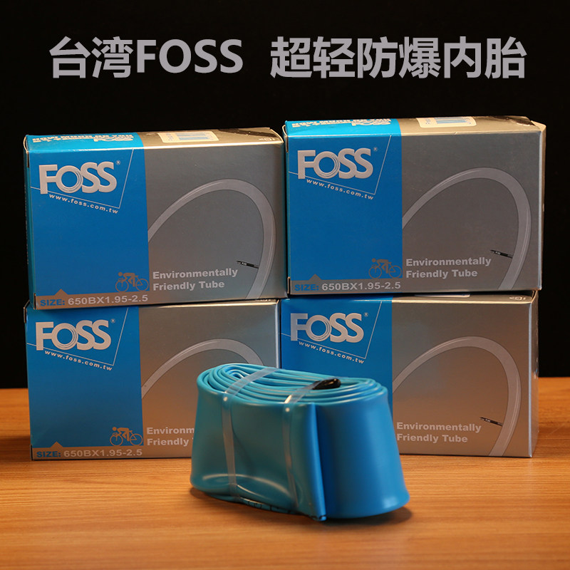 FOSS explosion-proof inner tube mountain road bike anti-leakage Mefa mouth new 26 27 5 29 700C Supplements Tire