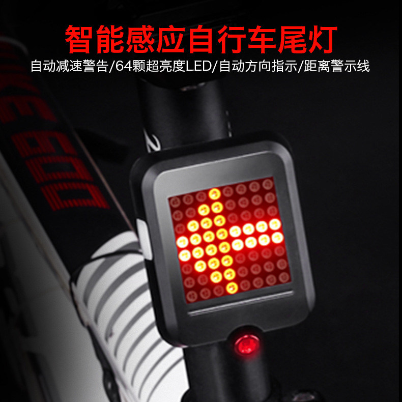 USB Charging Smart Inductive Bike Light Steering Laser Rear Taillight Mountain Road Warning Lights Night Riding Gear