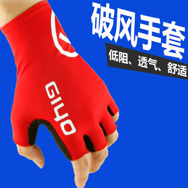 GIYO summer road bike mountain bike equipped with cycling gloves half finger bicycle gloves short finger S-02