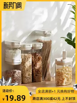 Bangjiayi●Whole grain storage box sealed tank Food grade plastic small preservation box sealed box storage tank
