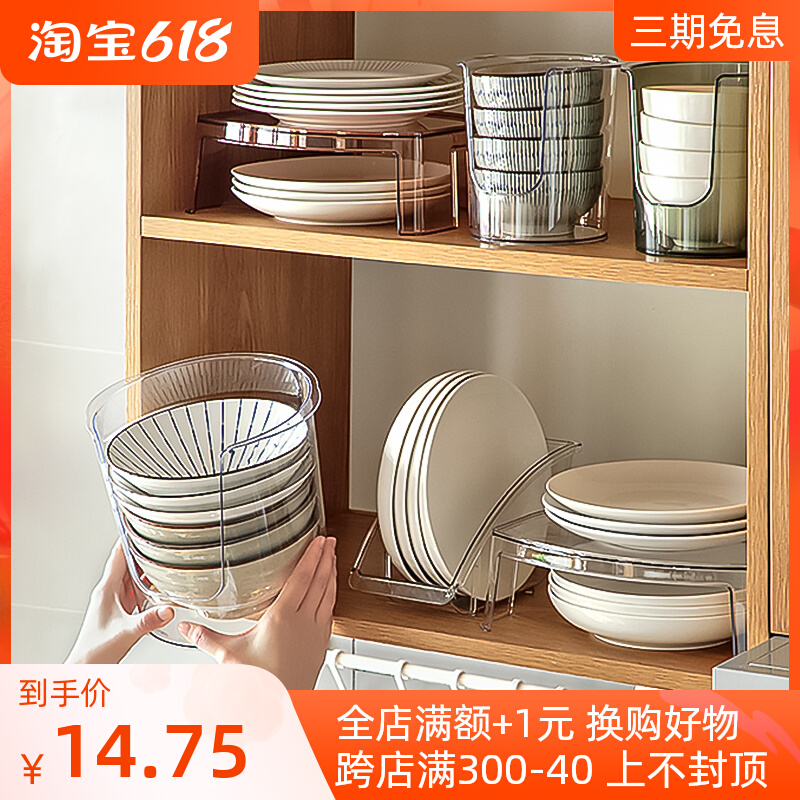 Bon Jia Yi multifunction kitchen integral cupboard Dish Bowl tray Dish Containing rack Rack Surface Cutlery Drain Bowl and Dish Rack