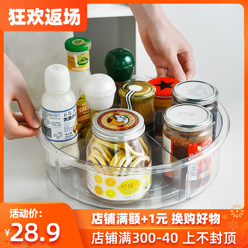 Bonja Pleasant Seasoning Jar Shelf Shelving Shelving Kitchen Swivel Oil Salt Sauce Vinegar Containing Box Desk Surface Multifunction containing deity