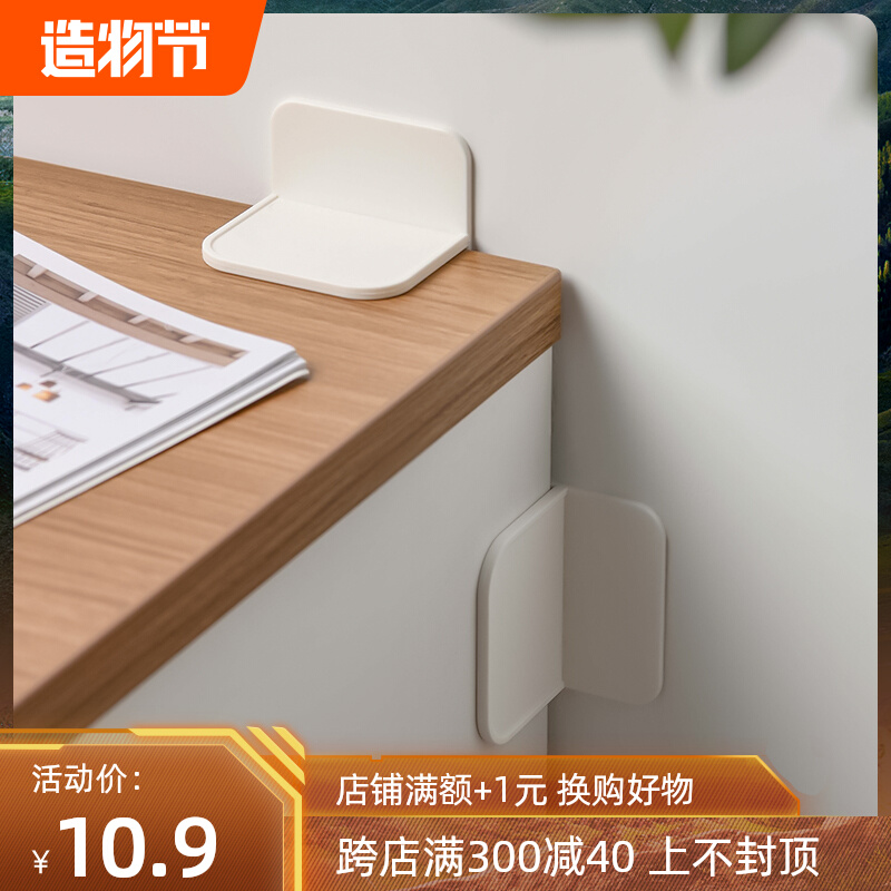 Children's furniture anti-dump fixer-free punch TV anti-dump artifact cabinet bookshelf anti-dump connector