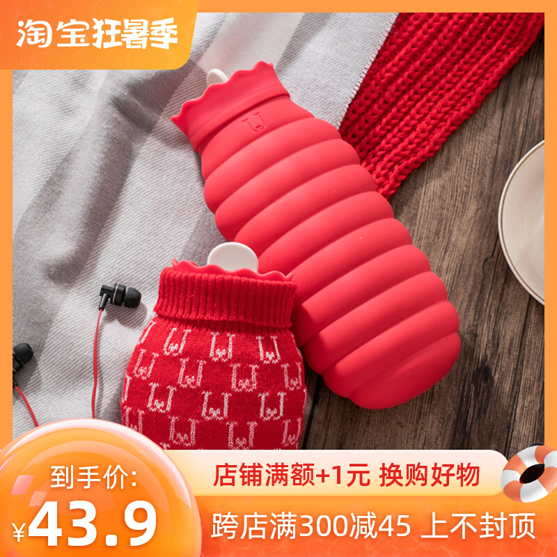 Bonja Isil Silicone Warm Water Bag Irrigation Hot Water Bag 2020 Winter new water injection Women with small water cover-ins