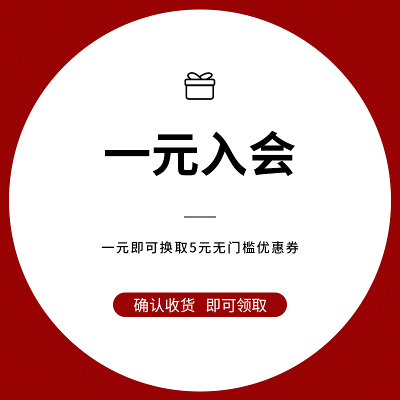 Bonjiayi RMBone accession collar 5 Yuan without threshold for exclusive hyperlinks