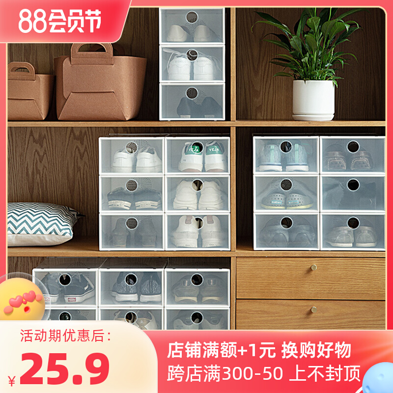 Bangjiayi Simple Plastic Shoe Box Transparent Drawer-type Dust-resistant Cover Cabinet antioxidant