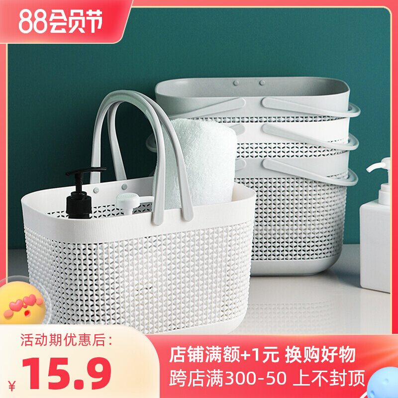 Bangjiayi Plastic Bath Basket Women handcuff basket large capacity bathroom bathroom basket in wind student bath basket