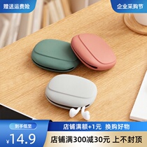 Bangjiayi data cable storage box anti-winding artifact storage bag wired earphone protective cover silicone storage bag