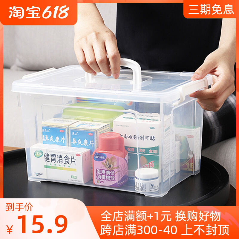 Bonjiu Portable plastic containing box containing household transparent debris medicine case with lid toy snacks finishing box