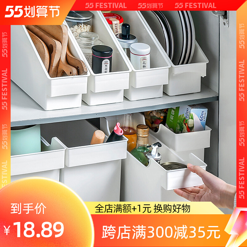 Kitchen Containing Box Bevelled with cartridge pulley No cover Inclusions Containing basket Overall cupboard highs Contained Storage Box