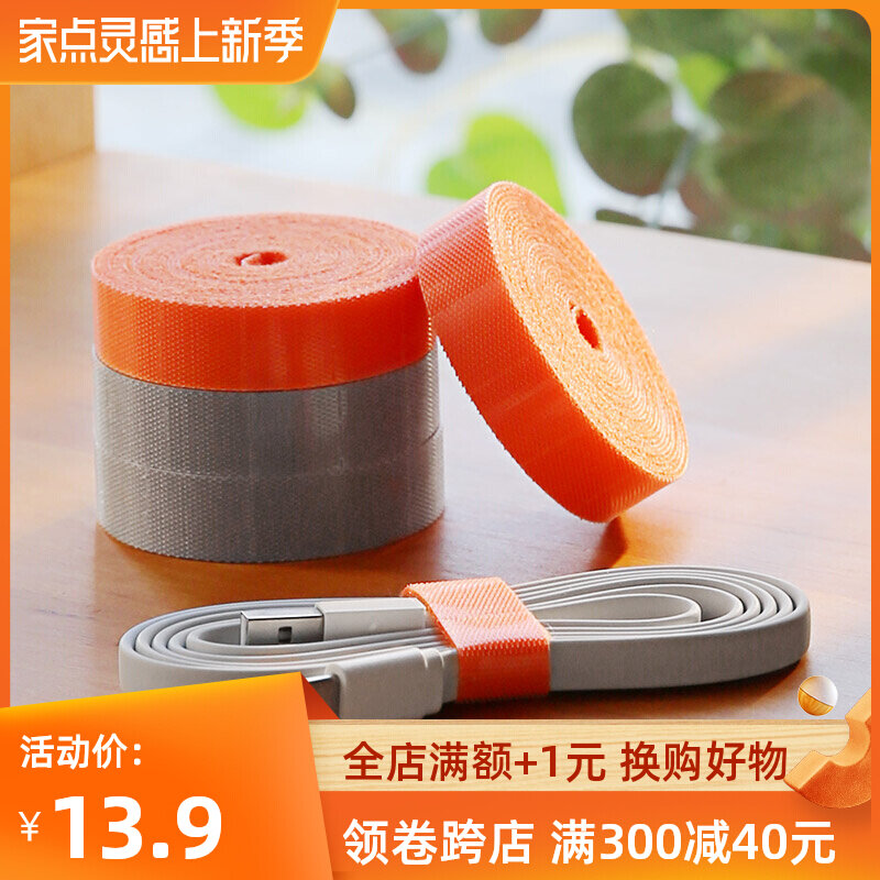 Bonja Ifit data line wire rationalliga with zagger wire with magic appliquer wire instrumental magic tie sub-mother button tie-wire strap