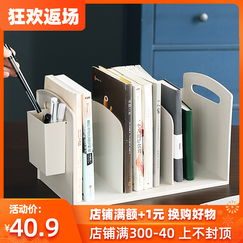 Book stand case collection Desktop creativity ins Wind Day style bookcase bookcase shelves Easy clip bookware book leaning on the table