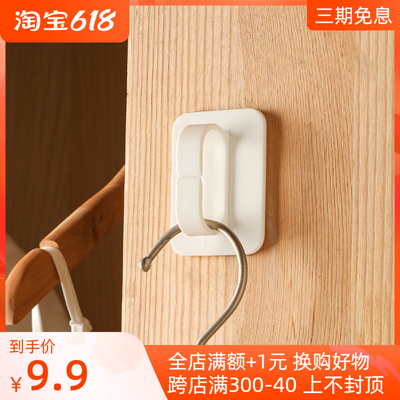Bon Jia Ihook powerful adhesive adhesive free to punch wall Kitchen Slime Hook Makeup Room Towel Clothing Wall Hook