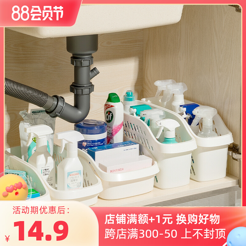 Bangjiayi Collection Basket Hairy Table Snacks Snacks Kitchen Connectors Total Cabinet Bathroom Toilet and Collect Basket