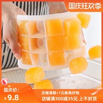 Bangjiayi ice cube ice box silicone homemade frozen ice mold household artifact quick freezer supplement food refrigerator freeze box