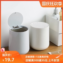 Bangjiayi desktop trash can press-on trash can bedside mini garbage storage box office creative paper basket