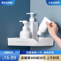 Bangjiayi toilet corner rack bathroom corner shower storage rack Wall wall hanging toilet triangle basket