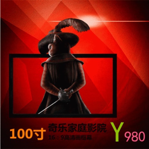 Picture frame cloth 100-inch 16-9 9 HD Cinema projector Projector Screen Booth 16: 9 Framework Curtain