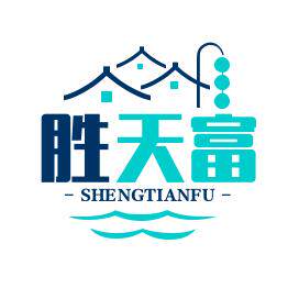 胜天富火锅厂