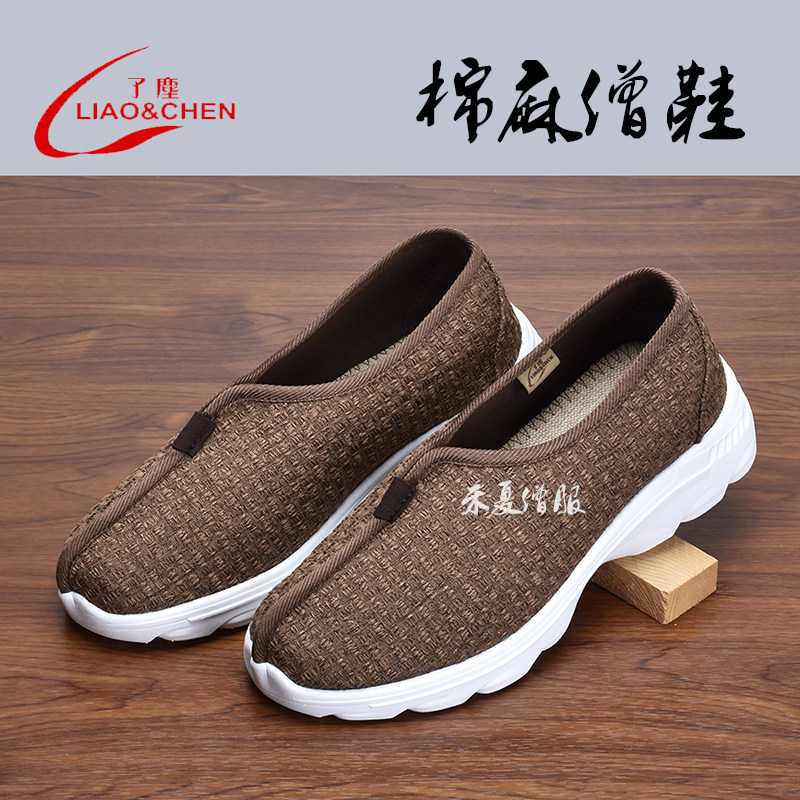 Dust monk shoes summer new meditation shoes cotton monk shoes nun shoes men and women models master shoes comfortable cloth shoes
