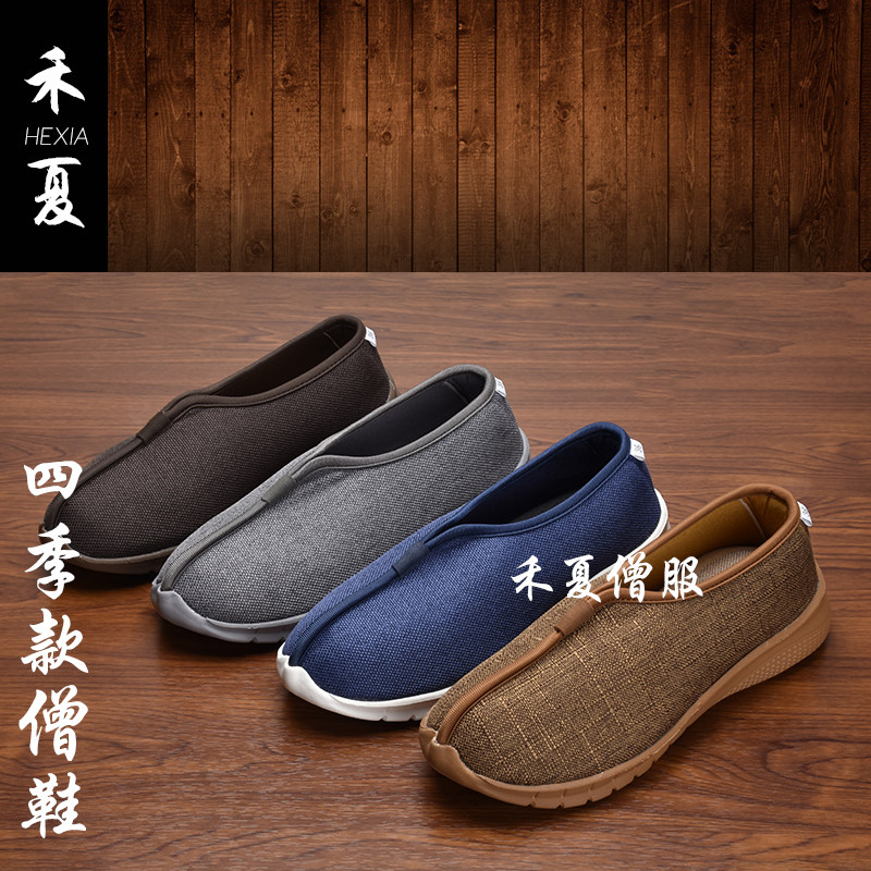 Spring and Autumn Monk Shoes Men and Women Master Father HomesFootwear Meditation Shoes Retro Woman Shoes Cotton Massachusetts Skies