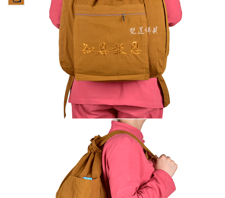 Phật giáo cung cấp túi unisex biển xanh túi vải túi túi Luohan túi ngoài trời túi ba lô núi balo du lịch