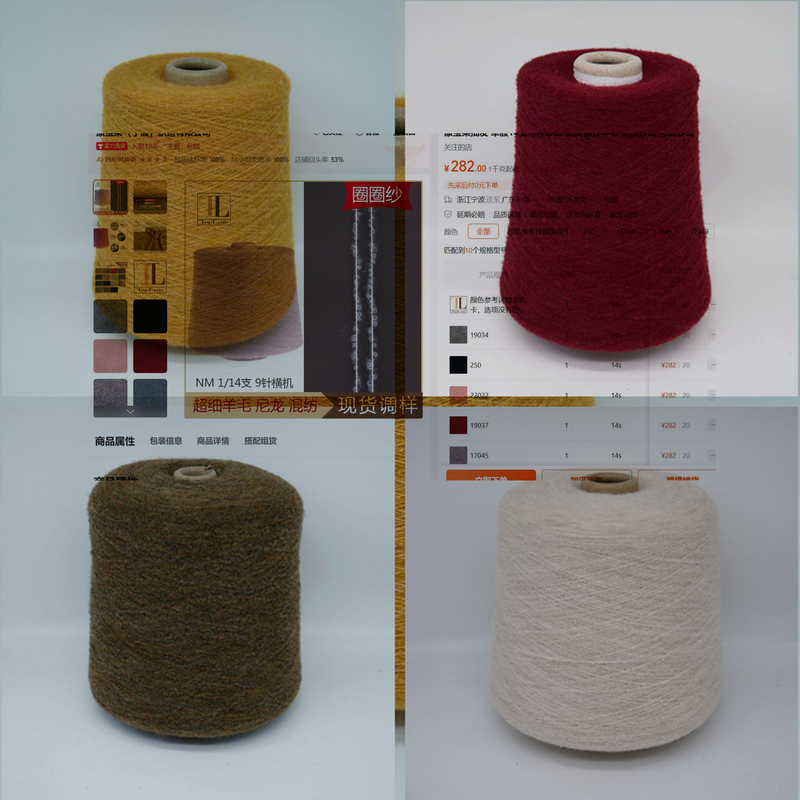 Kangbaolai Single-Strand 14-Count Special Yarn Fine Merino Wool Loop Yarn Fancy Yarn Kangbaolai Single-Strand 14-Count Special Yarn Fine Merino Wool Loop Yarn Fancy Yarn
