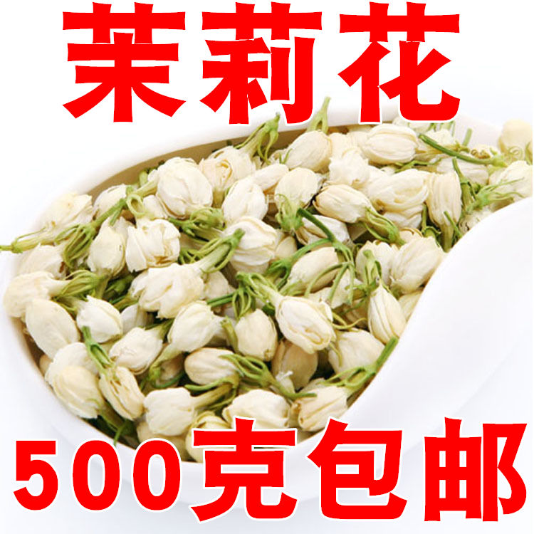 Jasmine Flower Tea 500g Grade 2022 New tea Tite Bulk Flower Non-intense aroma Type of pregnant woman Shunborn tea flower and flower tea leaf tea