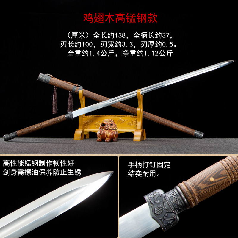 龙泉市秦风双手剑硬剑练习太极长剑宝剑高锰钢重剑灵剑山庄未开刃:铸剑师的匠心与剑客的修行-太极剑-淘宝百科网