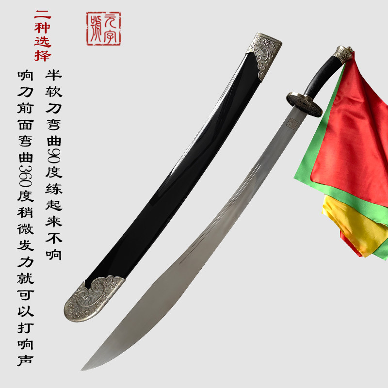龙泉市武术刀:太极刀晨练刀表演刀,健身刀界的扛把子!-太极剑-淘宝好物网