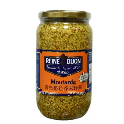 French imported Rennes whole grain mustard seed sauce 820g coarse mustard seed sauce whole grain mustard