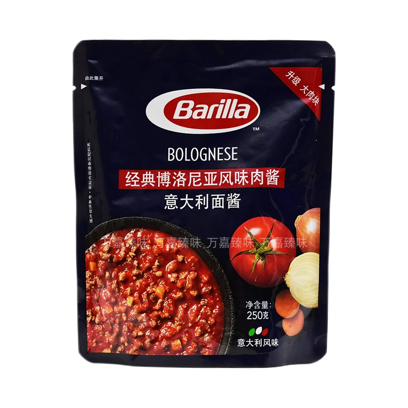 Beilla Classic Bologna Style Meat Sauce 250g Tomato Meat Sauce Pasta Sauce Buy 5 packs