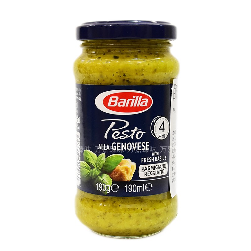 Italian imported Perilla Genoa flavor basil pasta sauce 190g basil sauce pasta sauce pesto sauce