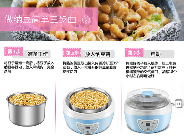 Máy làm sữa chua Yoice / Youyi Y-SA15 tự động lót inox máy natto máy rượu gạo 1L làm sữa chua bằng máy lock and lock