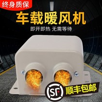 Car diesel heater parking fuel heater 24v12v household heater car diesel heater