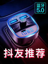Car mp3 Bluetooth player radio with car listening fm transmitter mobile phone charger