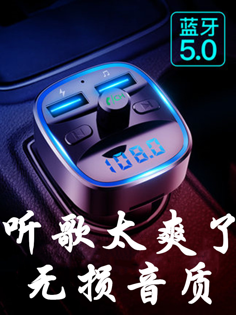 New On-board mp3 Cigarette Lighter Bluetooth Hands-free Phone System AUX Interface Mobile Phone Music Play Receiver