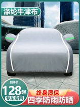 Car fully automatic car cover folding parasol car mobile carport sun protection and rainproof car roof universal heat insulation tent