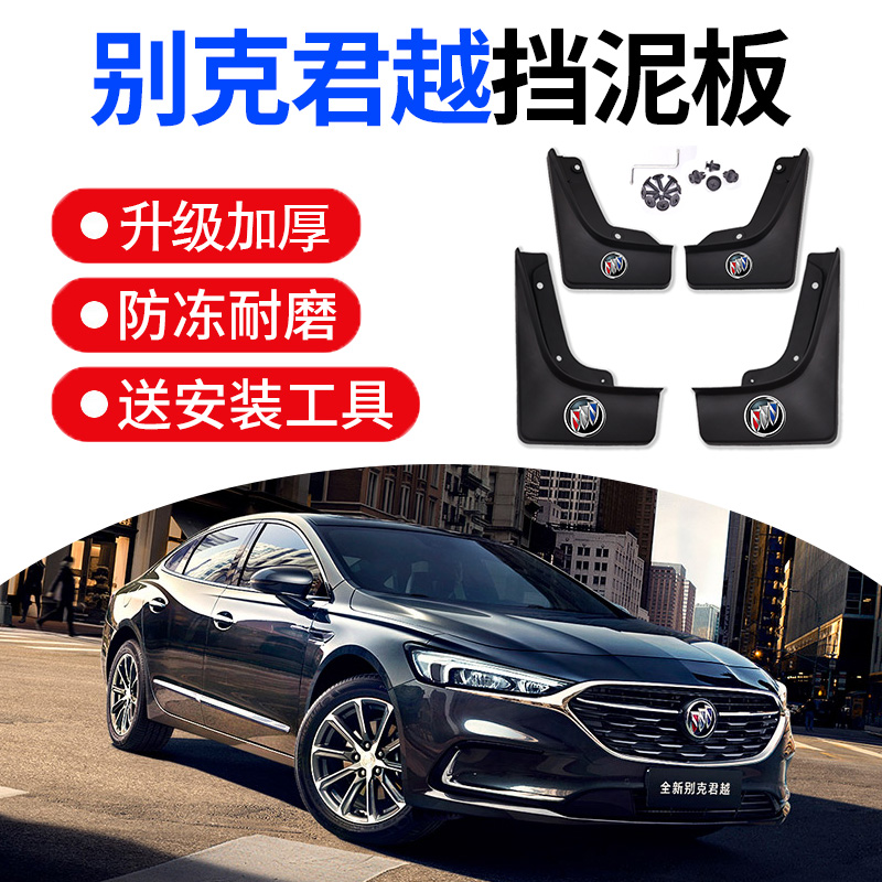 Beek Junyue 2009-17 2009-17 18 19 19 old New Junk Yuhara Original factory original car front and back stalls Waapi