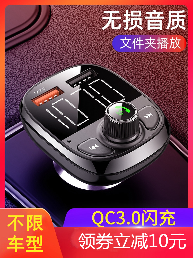 Geely new and old Geely Panda special car Bluetooth card machine Radio MP3 audio CD player DVD