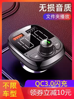 Commentary mp3 Shan Tianfang U disk Liu Lanfang USB flash disk Yuan Kuo Narita Lianyuan complete works Car TF memory card SD car